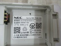 Ω ZZX1 13330※ 保証有 18年製 NEC Carrity-NW PS8D-NW コードレス電話機 2台 電池付 初期化済_画像8