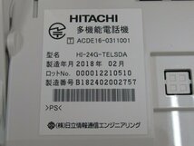 ΩYI 415 o 保証有 日立 HI-24G-TELSDA MX-01/CX-01 V2 24ボタン多機能電話機 18年製 綺麗・祝10000!取引突破!!_画像8