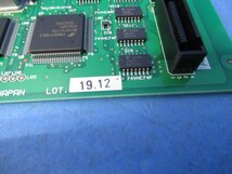ZA3 5991) NXL-8ACOSU-(1) αN1-L NTT ナンバーディスプレイユニット N1L型対応 領収書発行可能 同梱可 19年製 新品_画像4