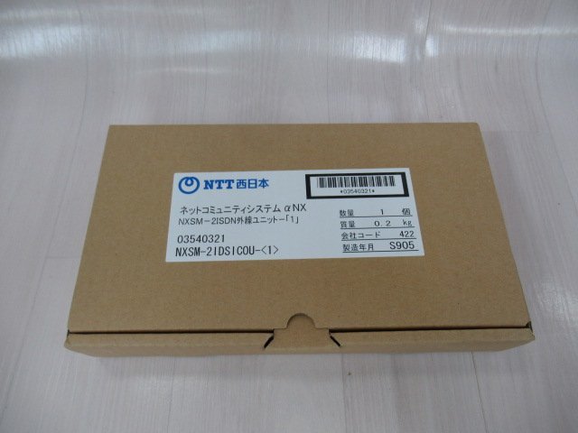 2025年最新】Yahoo!オークション -nxsm-2idsicou-(1)の中古品 2025年最新】Yahoo!オークション -nxsm-2idsicou-(1)の中古品