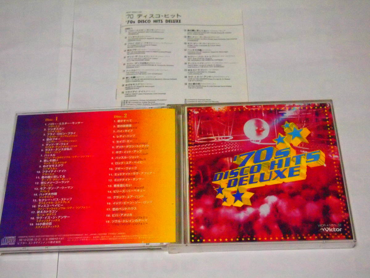 レア 送料無料 洋楽CD '70s DISCO HITS DELUXE ディスコ・ヒッツ