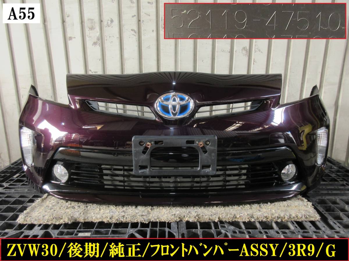 ヤフオク! -「プリウス 30 バンパー g」の落札相場・落札価格