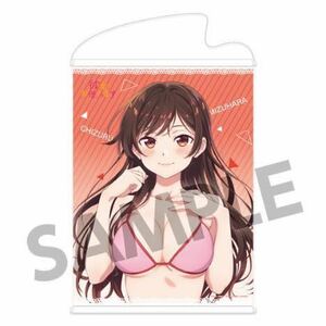 新品　彼女 お借りします 水原千鶴 ホビーストック限定 立体マウスパッド付属 限定版 B2タペストリー 水着 ver. かのかり