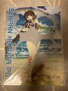 新品 未開封　閃乱カグラ　シノビマスター　爆乳ハイパー WEBくじ 1パイ目 E賞 水玉コラ クリアファイル 両備