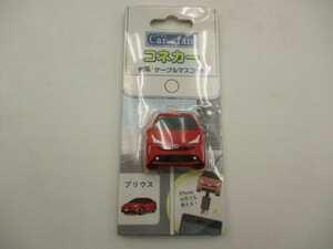 【未使用品】テラス Carfan RCMCA01RD コネカー/充電ケーブルマスコット レッド プリウス