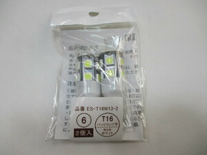 【未使用品】クジ精機 ES-T16W13-2 6 T16 バックランプ用LED ホワイト 2個入り