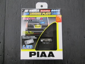 【未使用品】PIAA 超TERA Evolution 6000 LEDナンバープレートランプ ダイハツ用TYPE A H-557　LEDナンバー灯