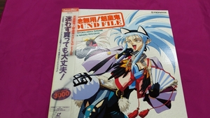 LD003 secondhand goods LD Tenchi Muyo!...SOUND FILE... buying ... all right 