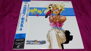 LD006 secondhand goods LD Tenchi Muyo!...4