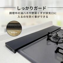 排気口カバー ブラック 奥行伸縮 排気口カバー 60cm コンロ 排気口カバー ih カバー 排気口 ガスコンロ 排気口カバー 排気口カバー _画像2