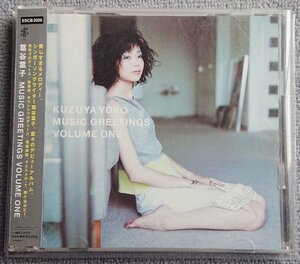 葛谷葉子／MUSIC GREETINGS VOLUME ONE