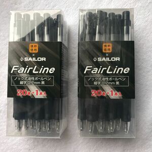 最終　42本　セーラー万年筆　フェアライン　Fair Line ノック式油性ボールペン　0.7mm 黒　2023年6月購入