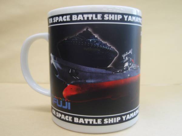 2023年最新】ヤフオク! -マグカップ(宇宙戦艦ヤマト)の中古品・新品