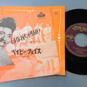 e#4726◆EP◆ リトル・リチャード - はなれちゃ駄目! / ベイビー・フェイス LITTLE RICHARD I’ll Never Let You Go / Baby Face LED-115の画像1