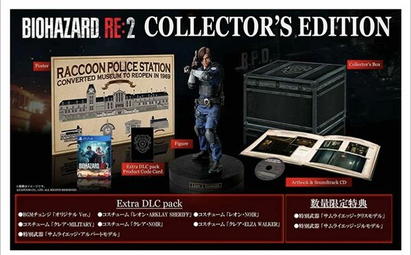 BIOHAZARD RE:2 Z Version COLLECTOR'S EDITION