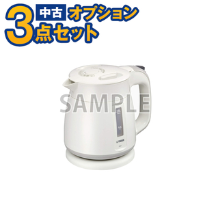 [ one capital three prefecture limitation * single goods buy un- possible ] consumer electronics set option used life consumer electronics electric kettle new life one person living our company delivery only 