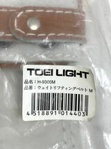 TOEI LIGHT(トーエイライト) ウエイトリフティングベルトMサイズ H-9300M 茶　トレーニング　ウエイト　リフティングベル　●ト_画像2