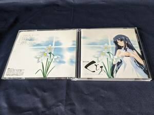 CD 最終試験くじら ～progressive memories～ 中古