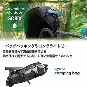 GORIX (ゴリックス) 防水 サドルバッグ 大容量・一体型タイプ 簡単着脱式 8.8liter リアバックの画像2