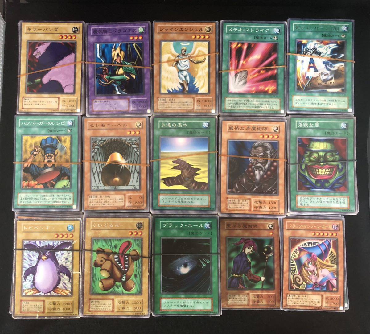 在庫有り 即発送 - 遊戯王 初期 まとめ お得 8枚 - 激安買取 店舗:5099