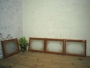 yuK0882*(2)[H34cm×W43,5cm]×4 sheets * antique * taste ... exist old tree frame glass door * old fittings sliding door window glass retro Taisho romance S.1