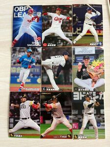 プロ野球チップス カルビー 広島東洋カープ