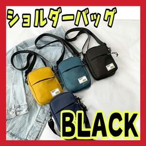  shoulder bag lady's pouch smaller compact casual black black pb