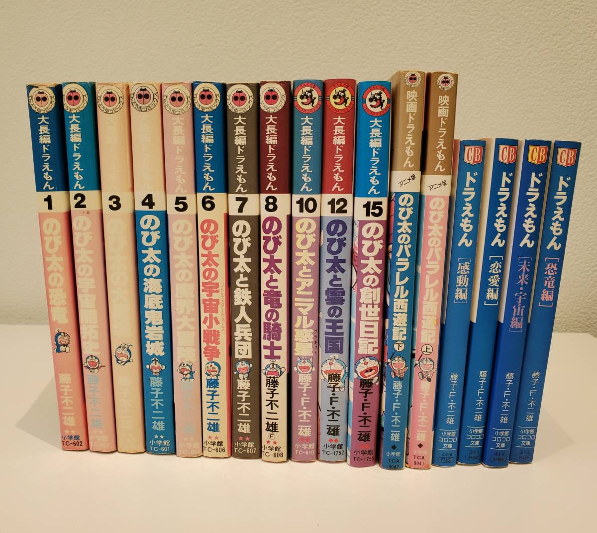 ヤフオク! -「ドラえもん映画」(漫画、コミック) の落札相場・落札価格