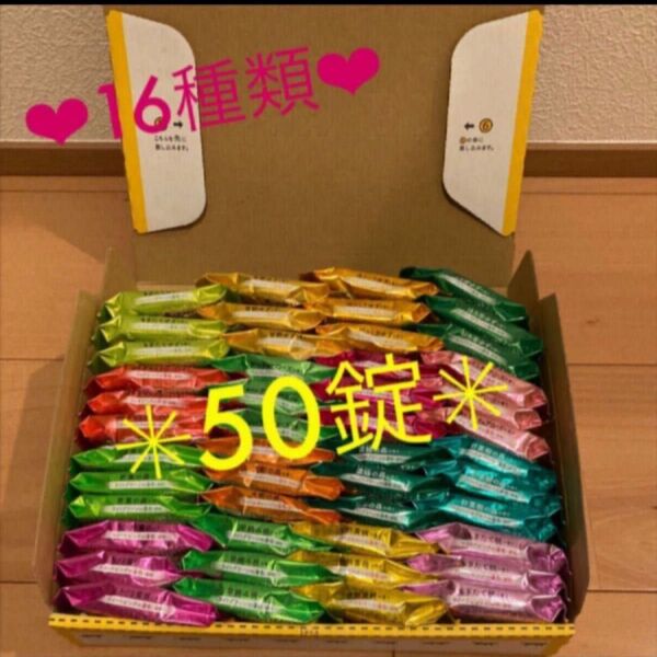 【新品】温泡 炭酸湯 16種50錠