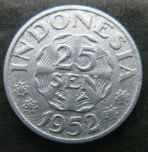 インドネシア 25セン硬貨 1952年_画像1