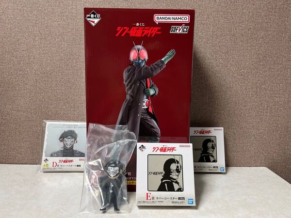 シン・仮面ライダー 一番くじ ラストワン賞他