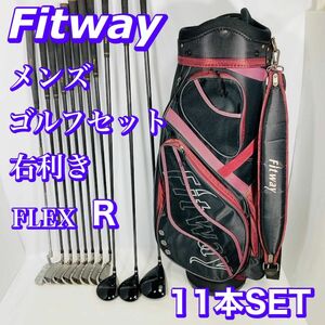 FITWAY ゴルフクラブセット　11本　フルセット　メンズ　右利き　FLEX R Fitway 初心者　お買い得　充実　即戦力