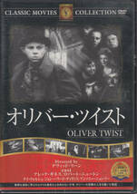 【新品・即決DVD】オリバー・ツイスト～アレックス・ギネス：主演 yd166_画像1