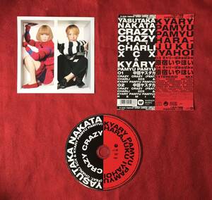 中田ヤスタカ/きゃりーぱみゅぱみゅ CD/Crazy Crazy (feat. Charli XCX & Kyary Pamyu Pamyu) 原宿いやほい 17/1/18発売 オリコン加盟店