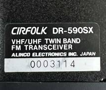 CIRFOLK DR-590SX / diamond MX-3300DM 現状品_画像5