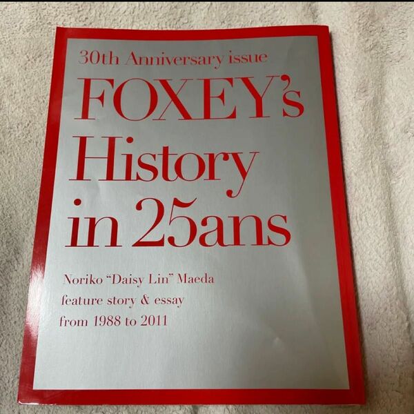 ミスリン　FOXEY 25ans フォクシー　前田義子