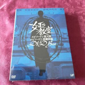 女王の教室スペシャル DVD-BOX
