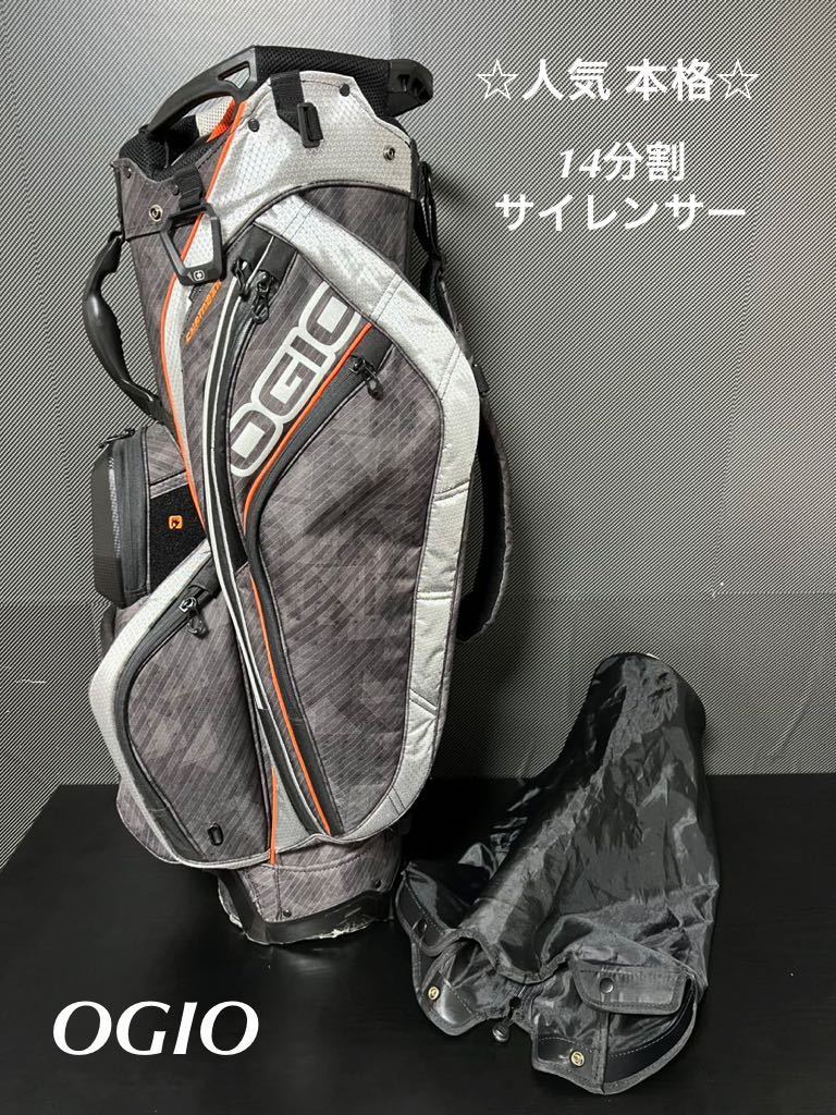 希少】OGIO オジオ キャディバック 14分割 OGIO CLUB PROTECTION