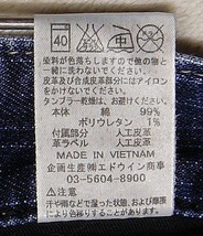 ☆EDWIN エドウィン EDGE OF BLUE JEANS EGF503 メンズ ストレッチ ストレート ジーンズ W29 実寸W80センチ 股下73.5センチ_画像5