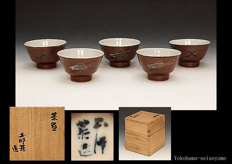 ヤフオク! -「加藤土師萌」の落札相場・落札価格