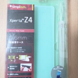 Xperia Z4 エクスペリア ケース 液晶保護フィルム ストラップ アクアグリーン 未使用
