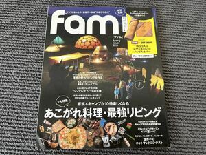 ★【fam ファム】Spring Issue 2016　特集・あこがれ料理・最強リビング　★