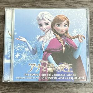 ＣＤ アナと雪の女王 ザ・ソングス 日本語版 スペシャル・エディション 松たか子 神田沙也加 ピエール瀧の画像1