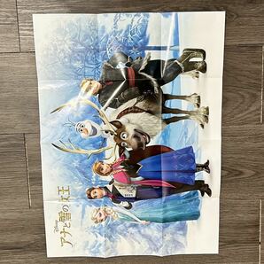 ＣＤ アナと雪の女王 ザ・ソングス 日本語版 スペシャル・エディション 松たか子 神田沙也加 ピエール瀧の画像5