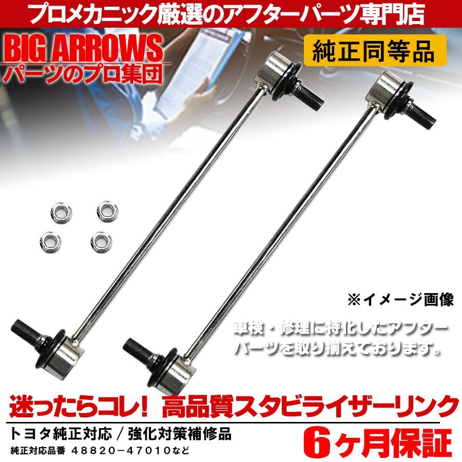 SPOON スプーン リジカラ 1台分セット トヨタ カローラスパシオ