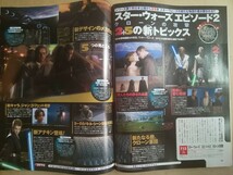 DVD&ビデオでーた 2002年5月号 E.T. 未知との遭遇 ハリー・ポッターと賢者の石 スパイキッズ 陰陽師 ムーラン・ルージュ _画像10