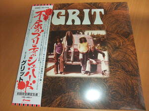 新品 未開封 不屈のハードロック / グリット GRIT 世界でたった2枚のみプレスされたブリティッシュ・ヘヴィ・サイケデリック究極のレア盤