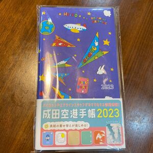 成田空港手帳 2023 成田空港 着せ替え スケジュール手帳