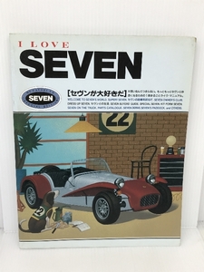 I LOVE SEVEN 企画室ネコ