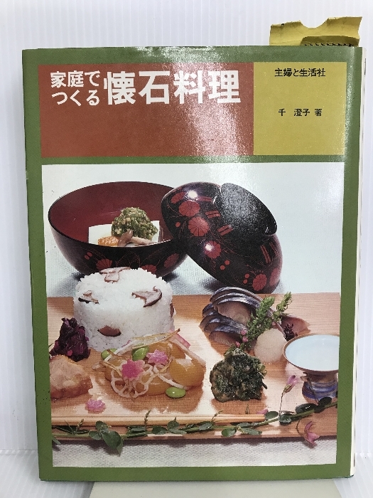 上品なブランド 2025年最新】Yahoo!オークション -千澄子の中古品・新品・未使用 雑学、知識